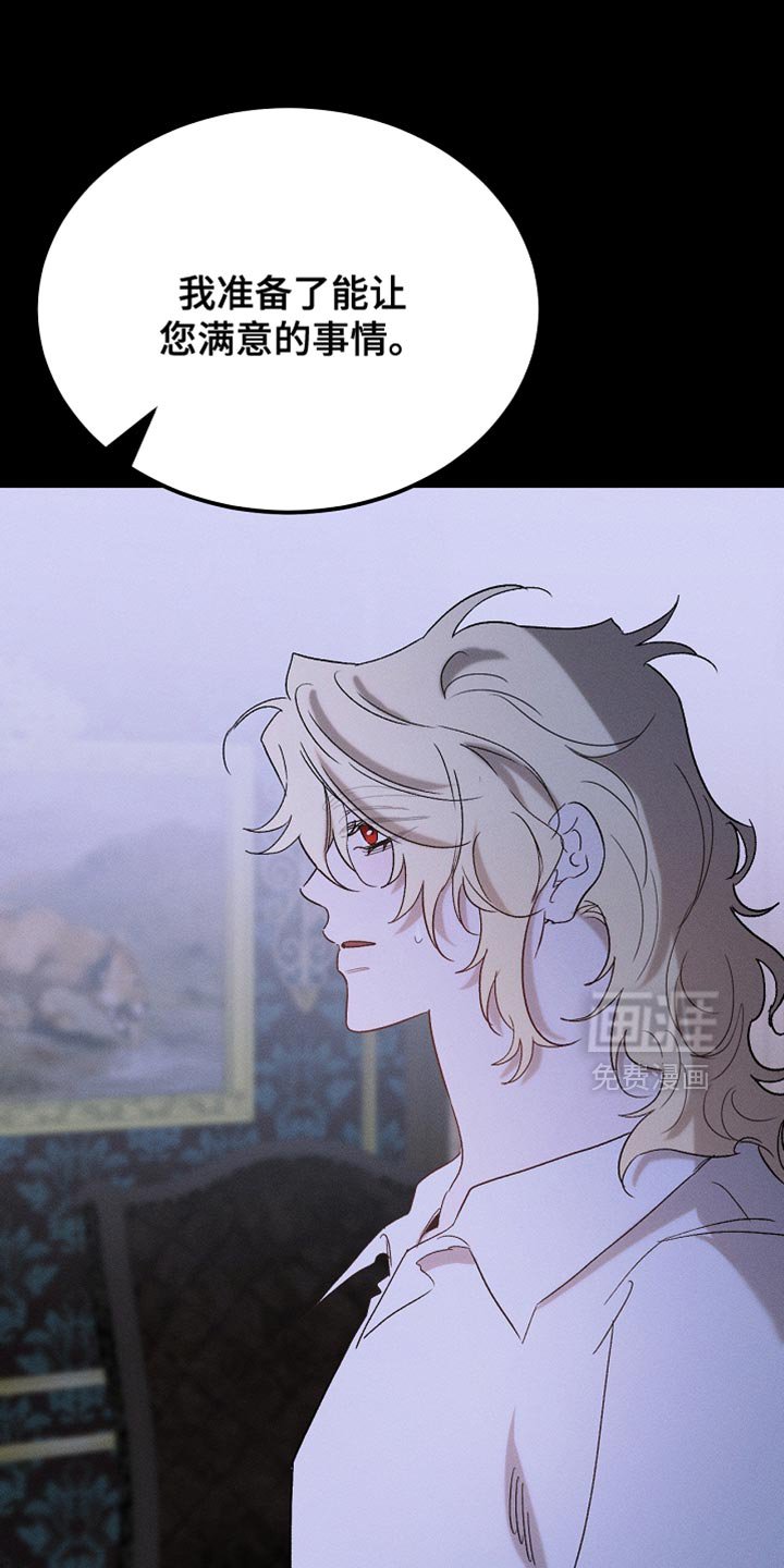 第128章：【第二季】有点印象