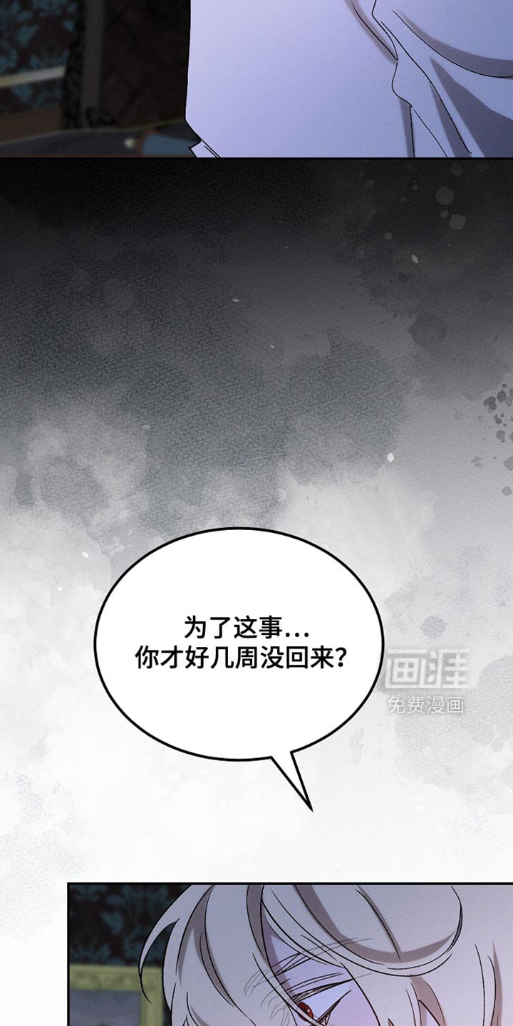 第128章：【第二季】有点印象