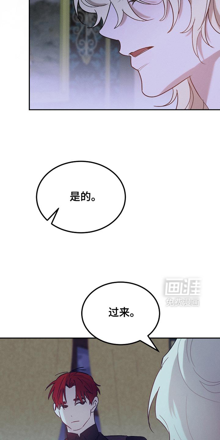 第128章：【第二季】有点印象