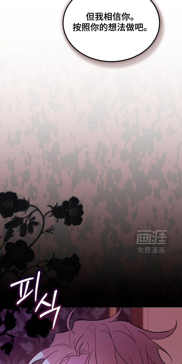第128章：【第二季】有点印象