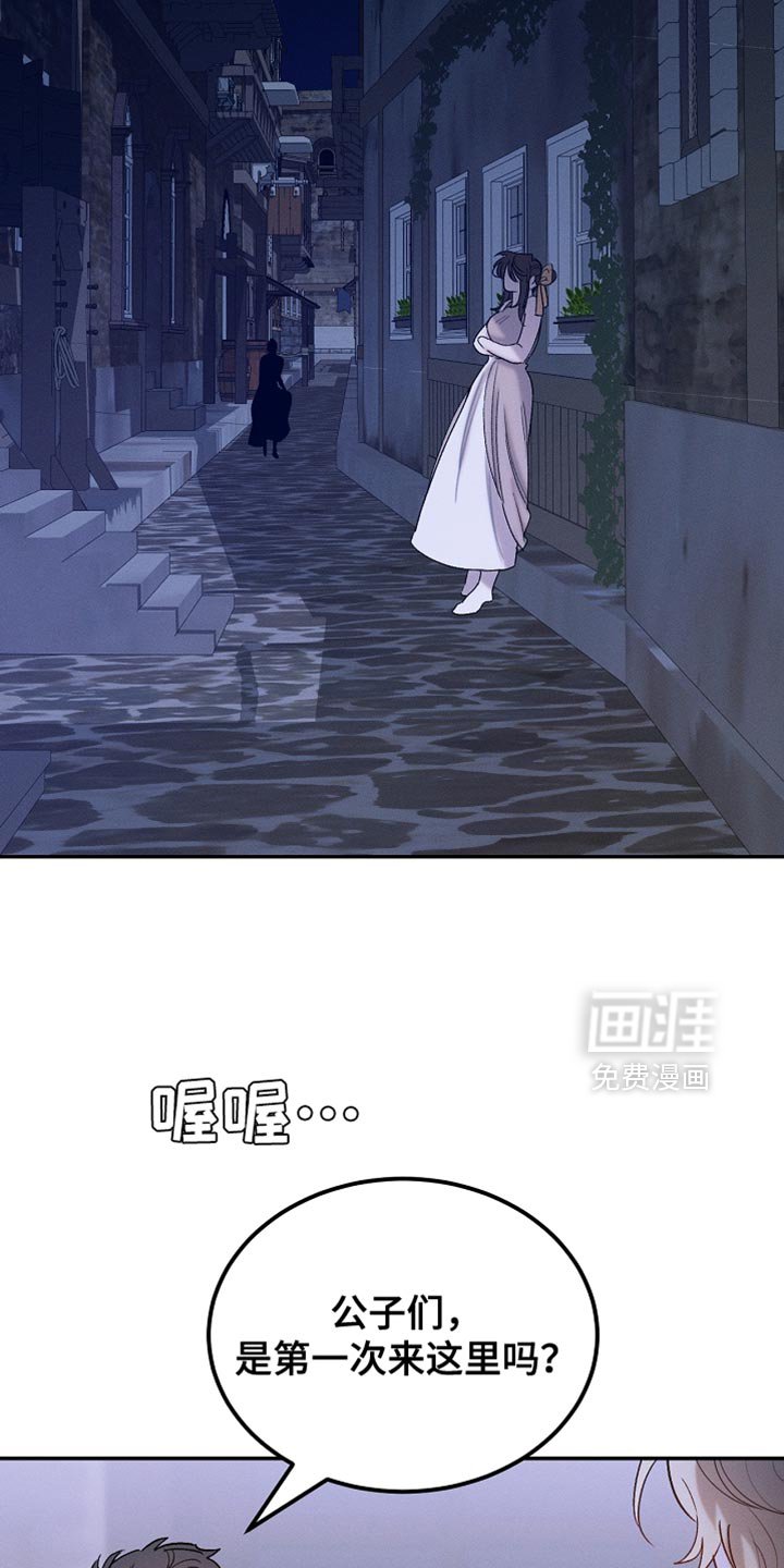 第128章：【第二季】有点印象