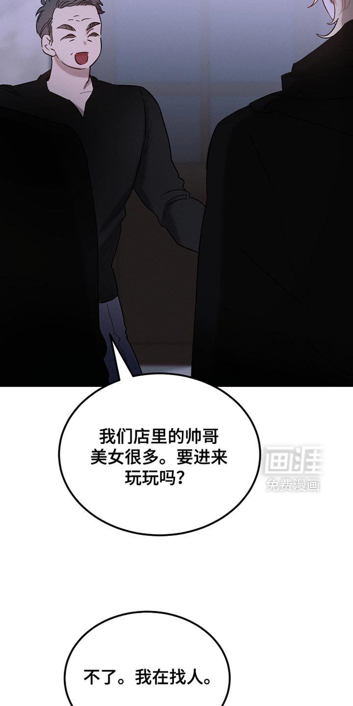 第128章：【第二季】有点印象