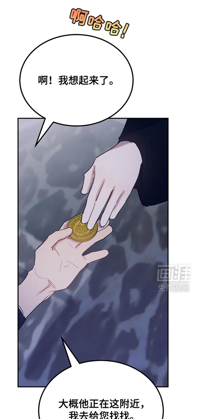 第128章：【第二季】有点印象