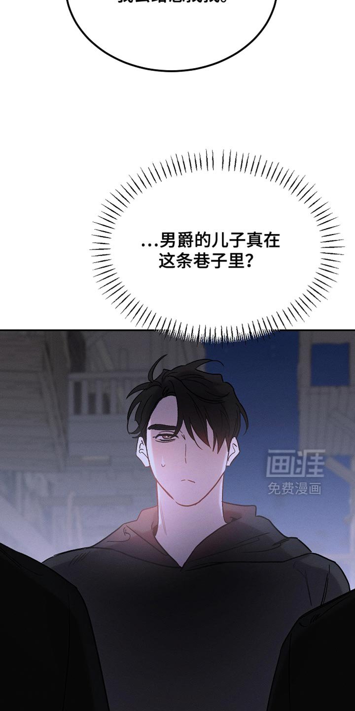 第128章：【第二季】有点印象