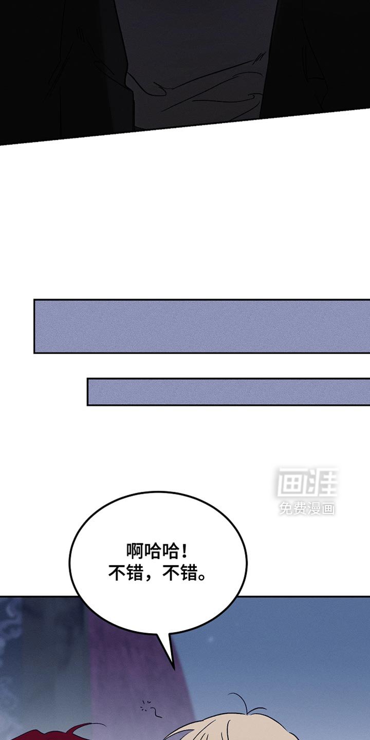 第128章：【第二季】有点印象