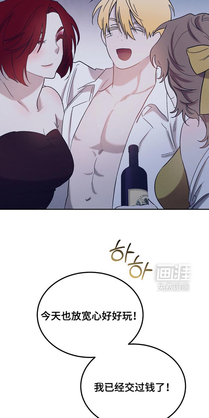第128章：【第二季】有点印象