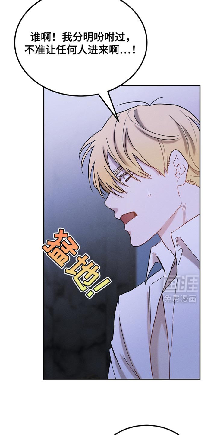 第128章：【第二季】有点印象