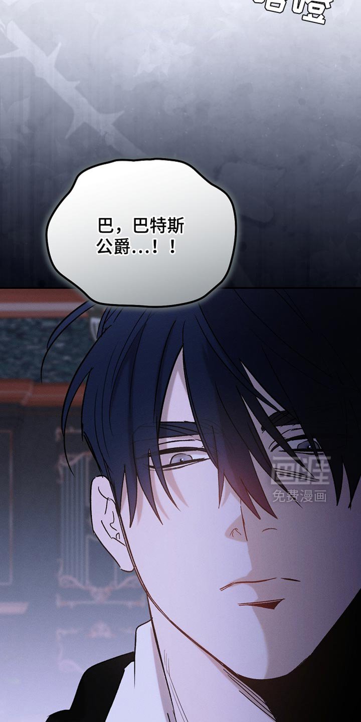 第128章：【第二季】有点印象