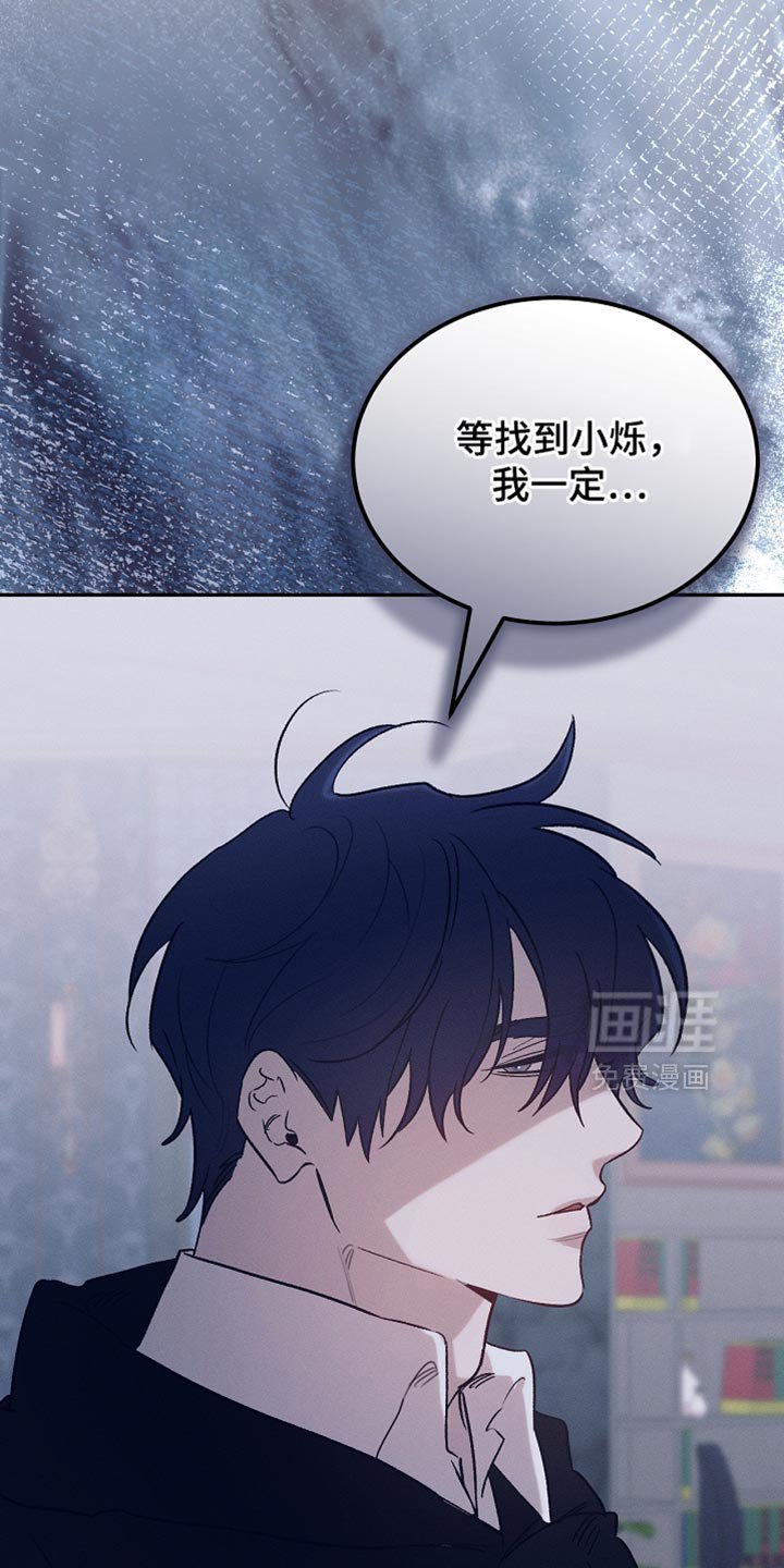 第129章：【第二季】是你这家伙做的事情