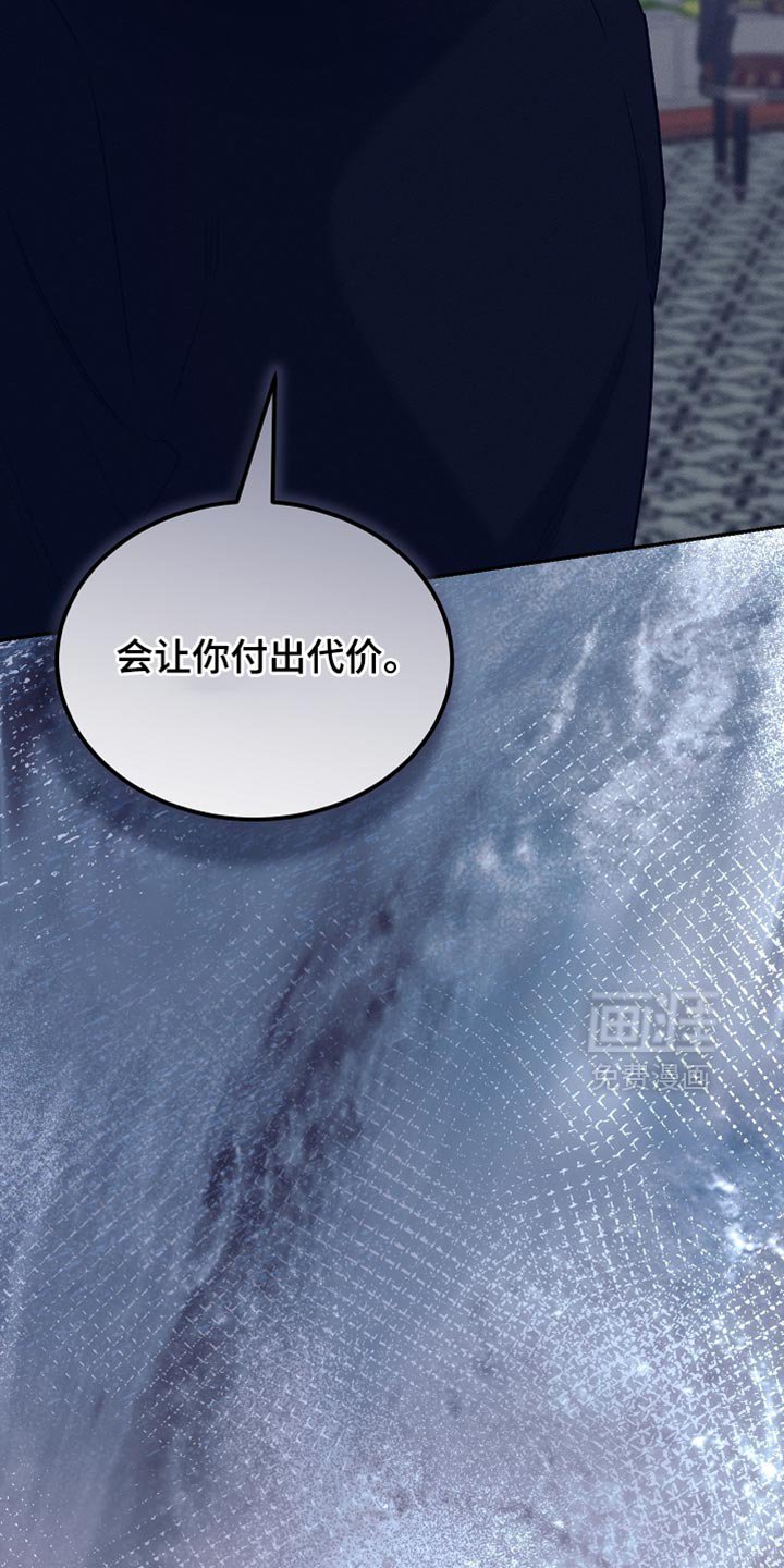 第129章：【第二季】是你这家伙做的事情