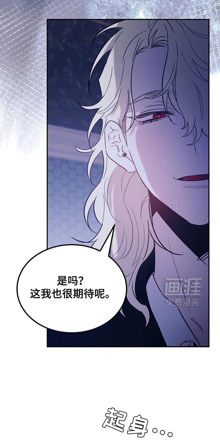 第129章：【第二季】是你这家伙做的事情