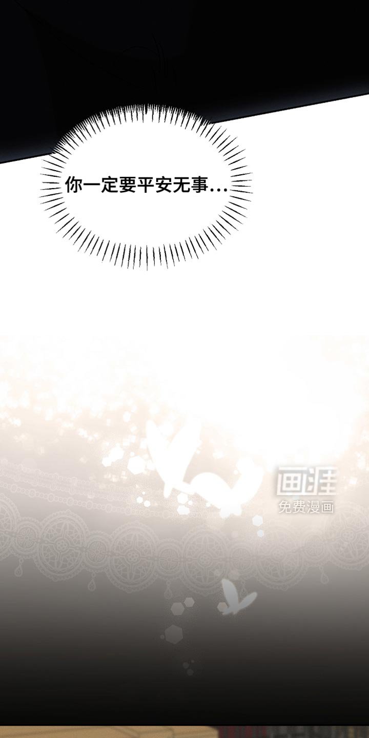 第129章：【第二季】是你这家伙做的事情