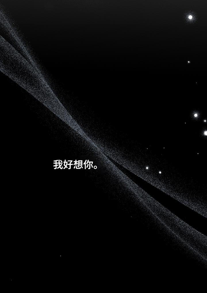 第129章：【第二季】是你这家伙做的事情