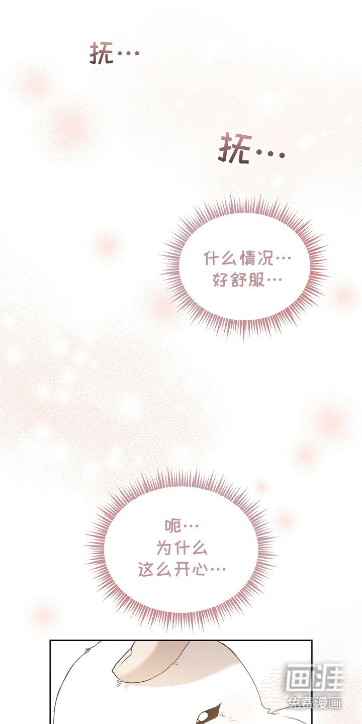 第13章：没忍住