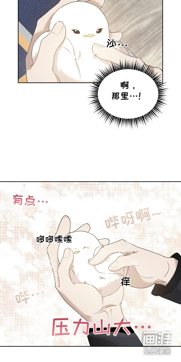 第13章：没忍住