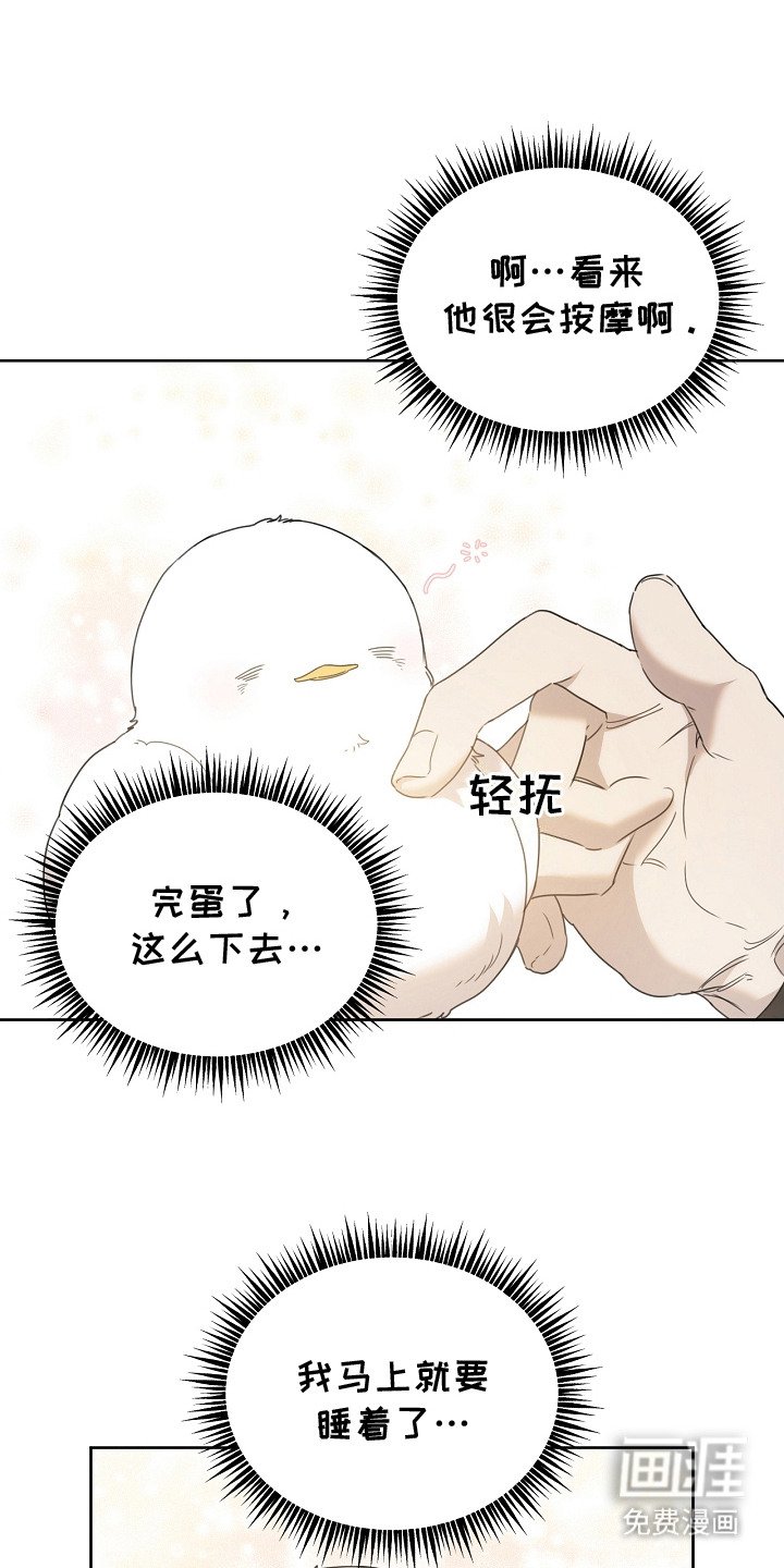 第13章：没忍住
