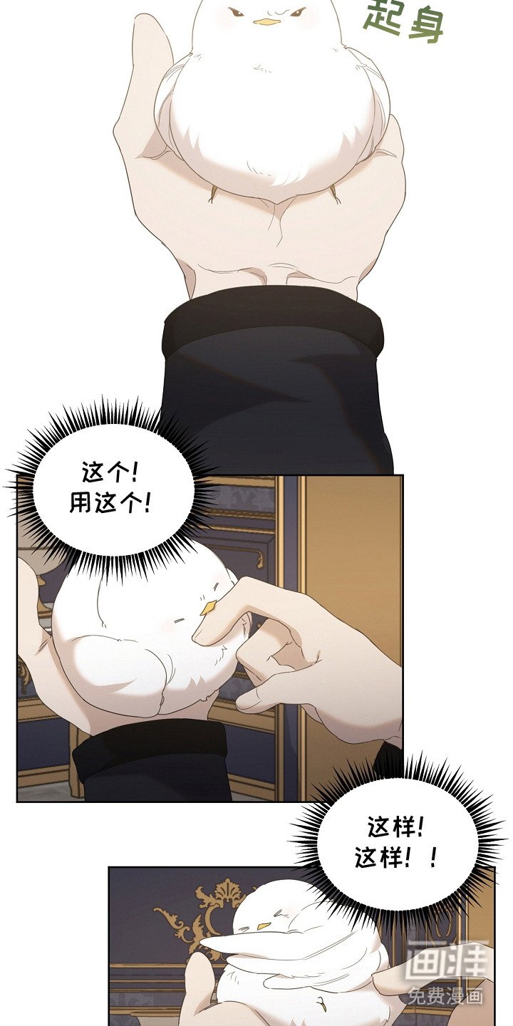 第13章：没忍住