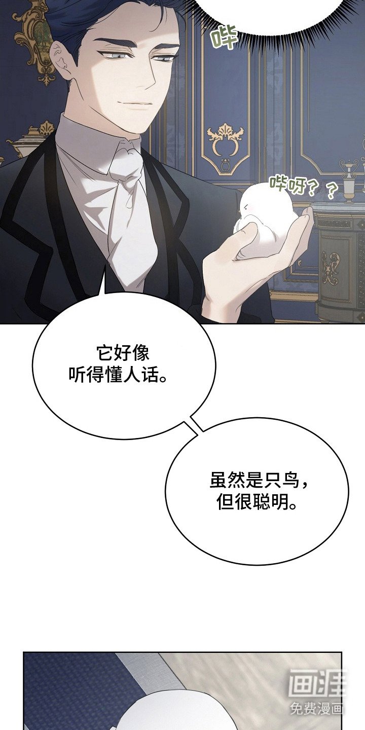 第14章：很聪明