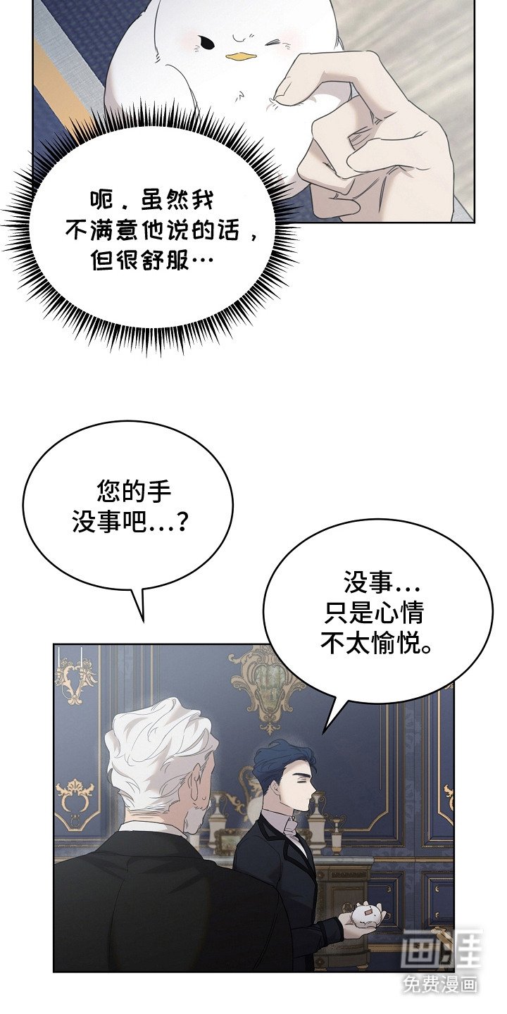 第14章：很聪明