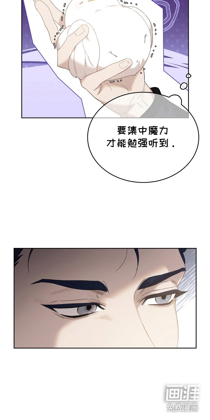 第14章：很聪明