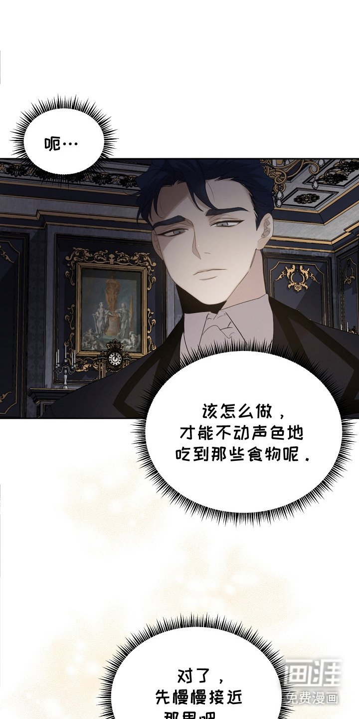 第14章：很聪明