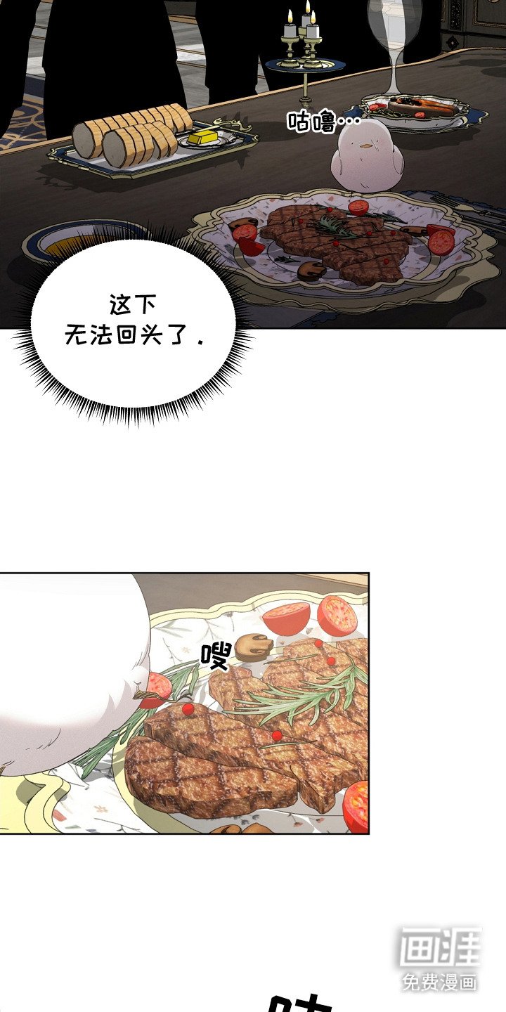 第15章：好好吃