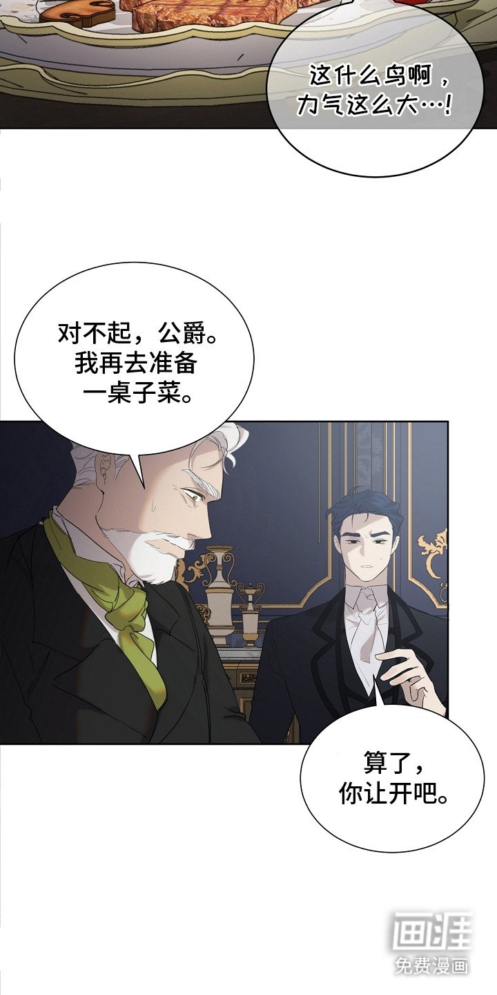 第15章：好好吃