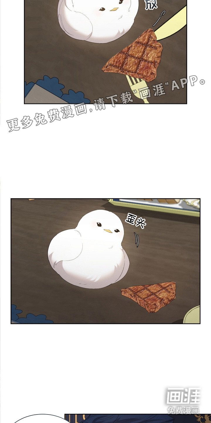 第15章：好好吃