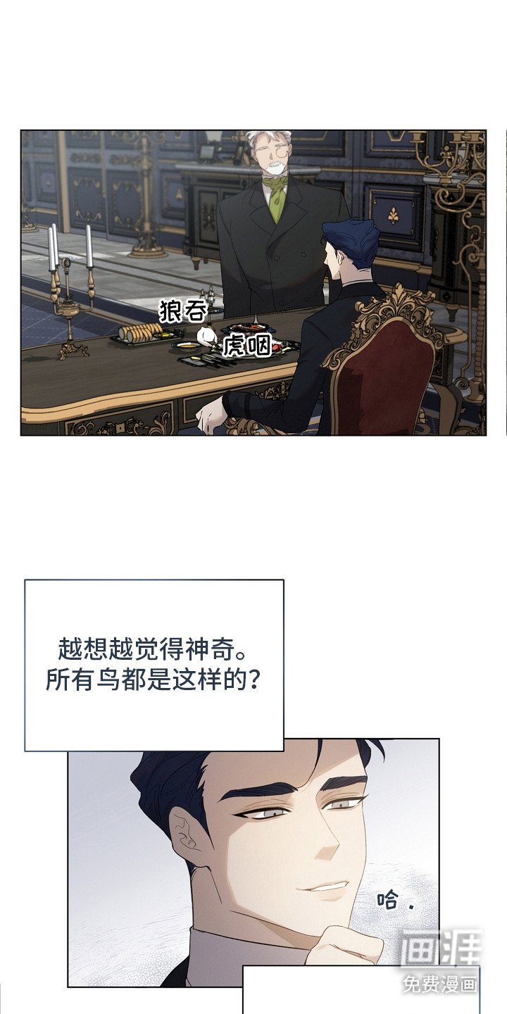 第16章：并不生气