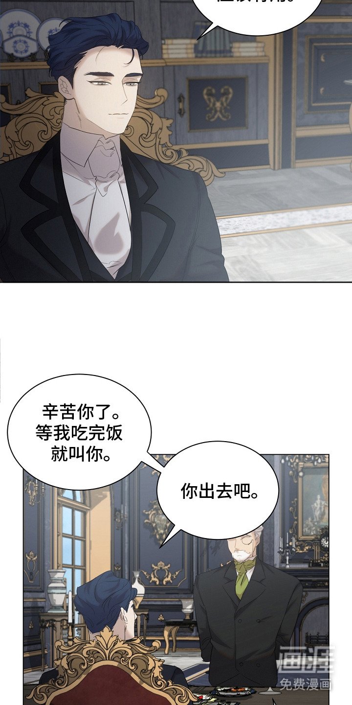 第16章：并不生气