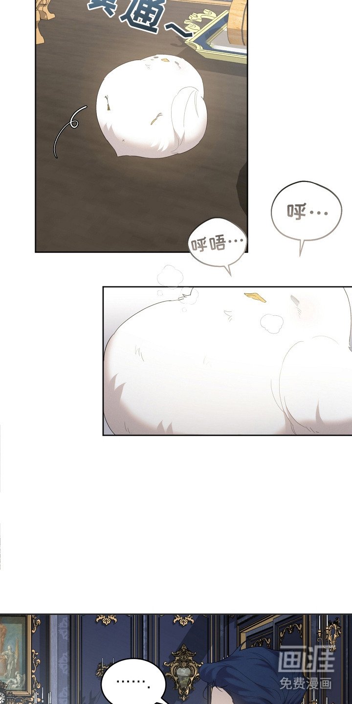 第16章：并不生气