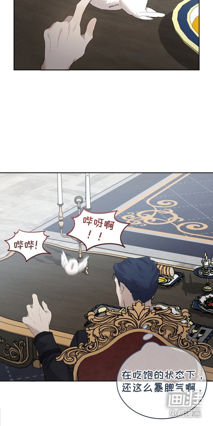 第16章：并不生气