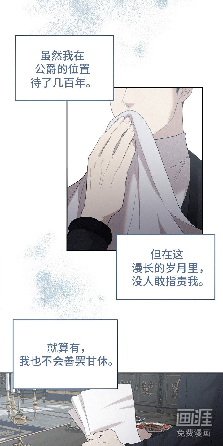 第16章：并不生气