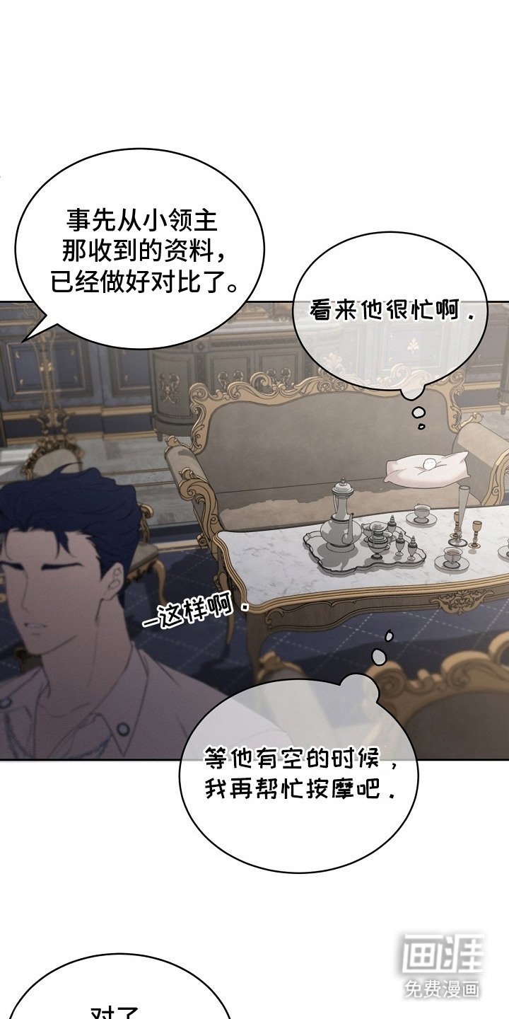 第17章：取名