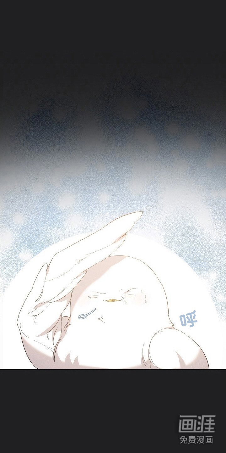 第18章：瑟瑟发抖