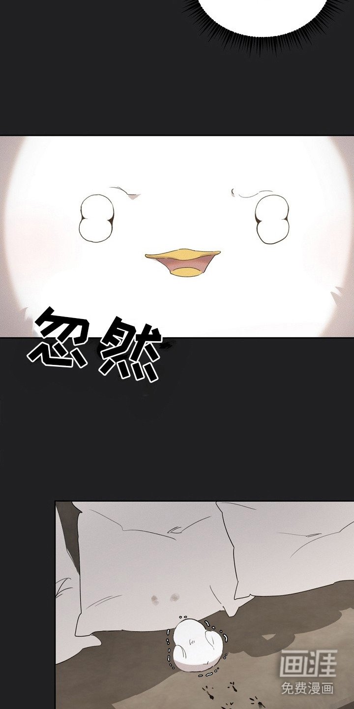 第18章：瑟瑟发抖