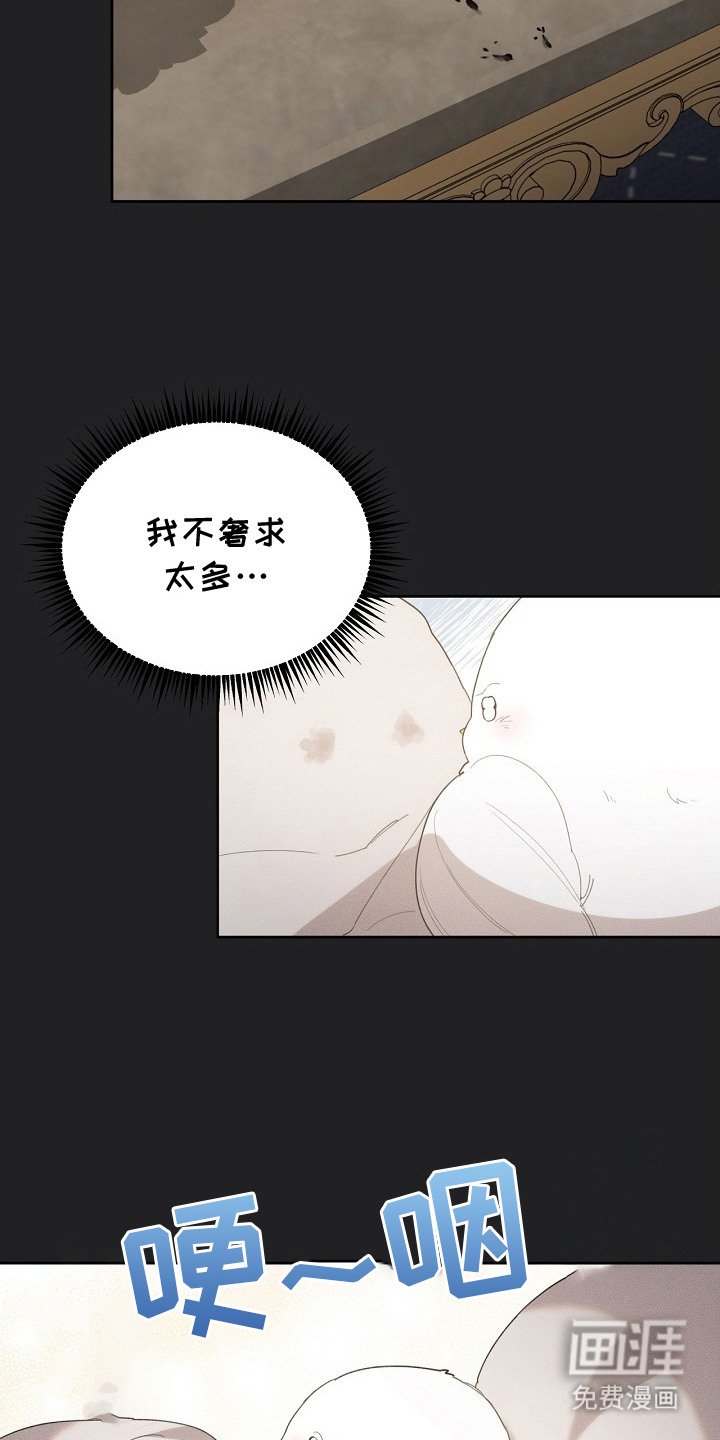 第18章：瑟瑟发抖
