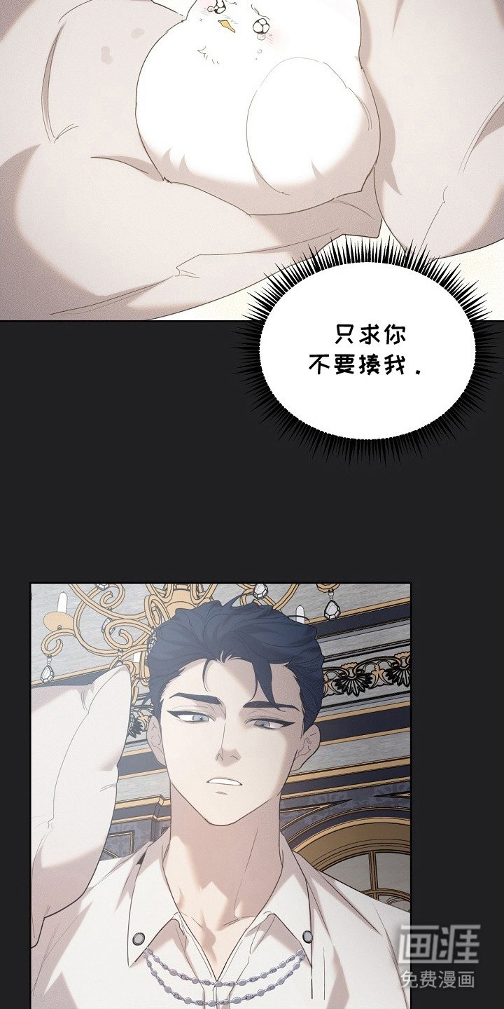 第18章：瑟瑟发抖
