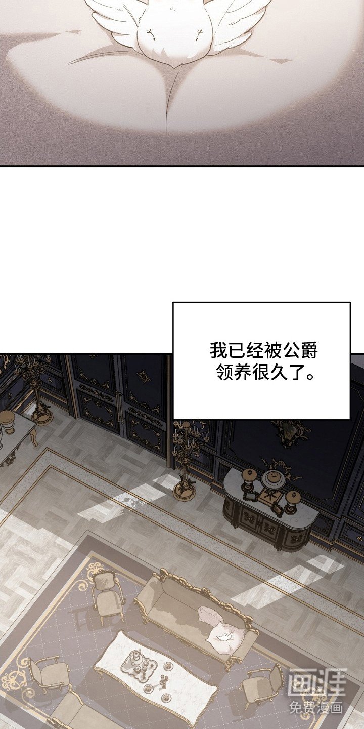 第18章：瑟瑟发抖