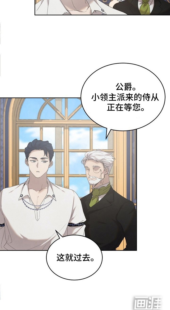 第18章：瑟瑟发抖
