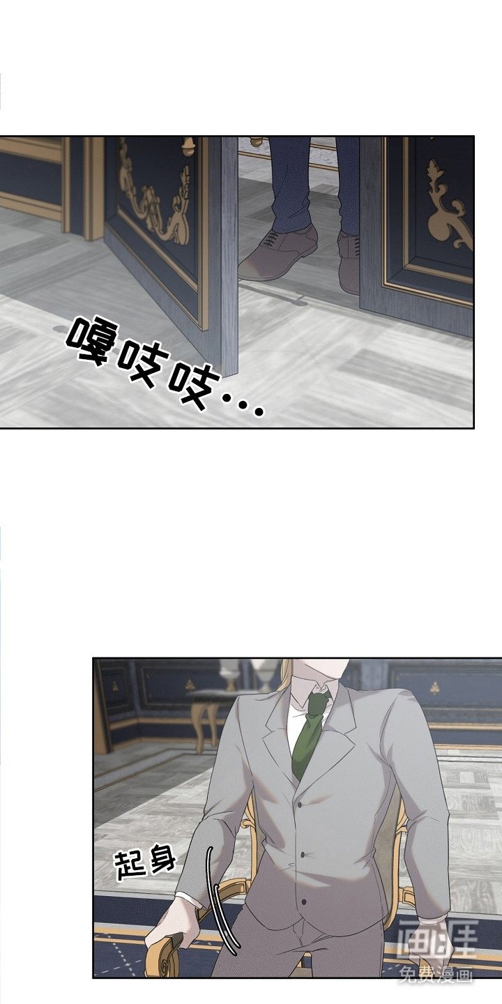 第19章：稀有血统