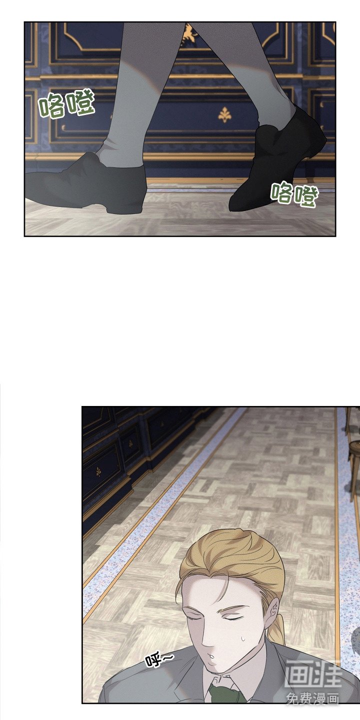 第19章：稀有血统