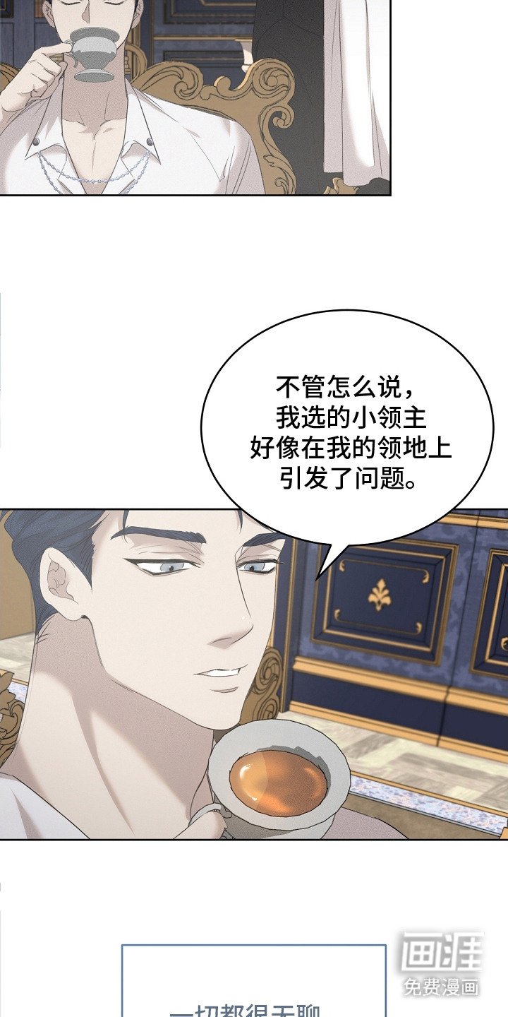 第20章：筑巢