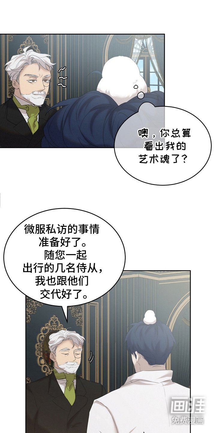 第20章：筑巢