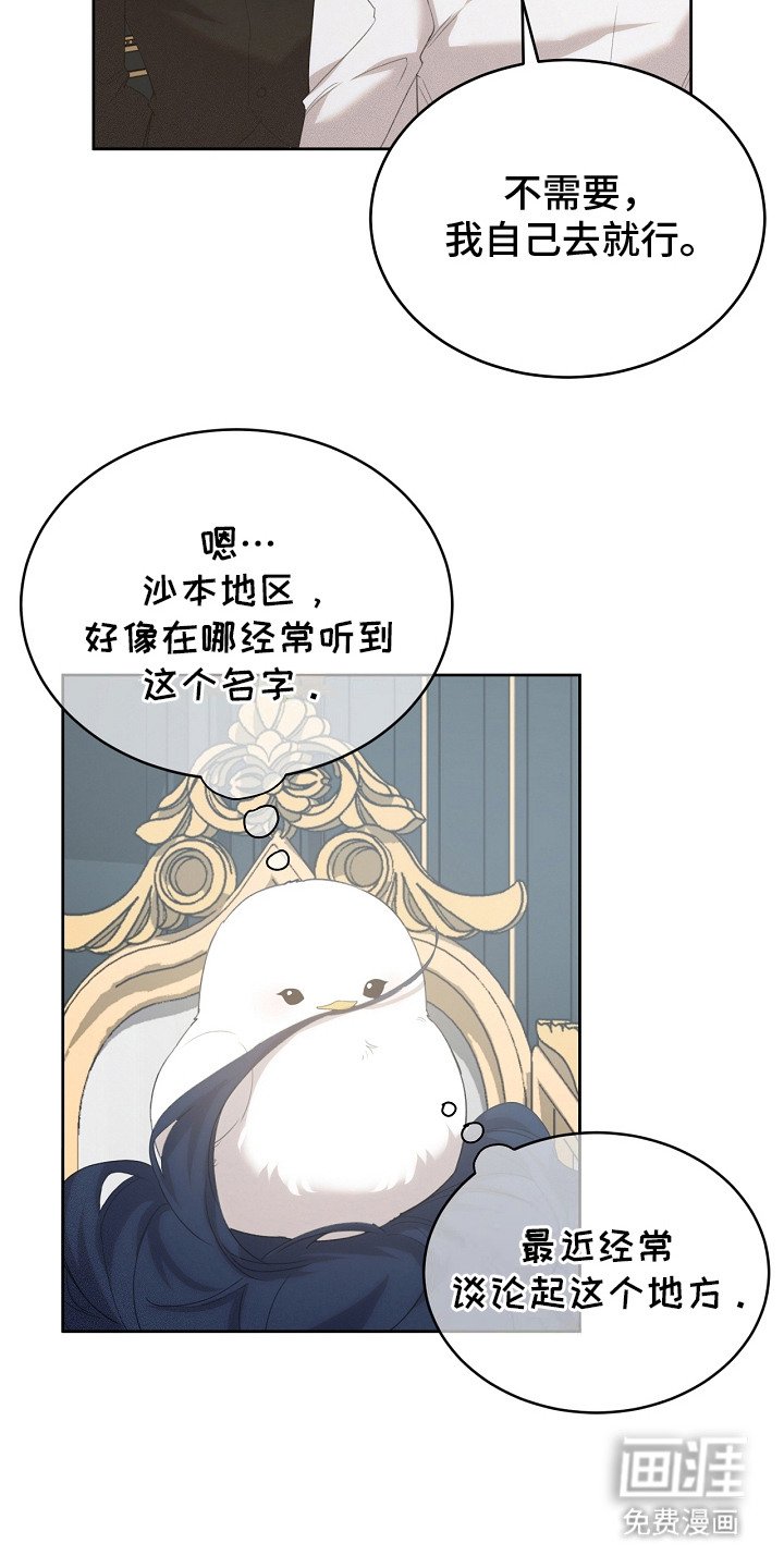第20章：筑巢