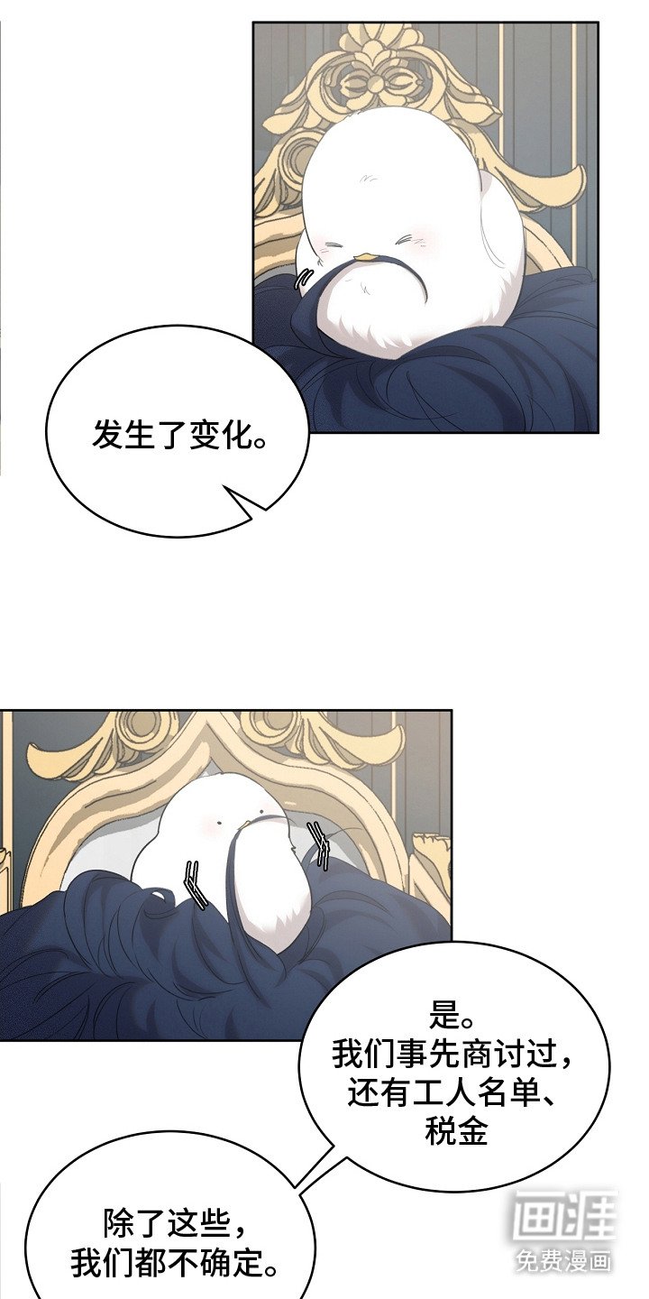 第20章：筑巢