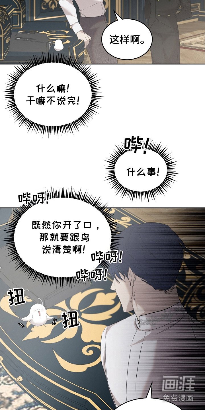 第21章：藏起来