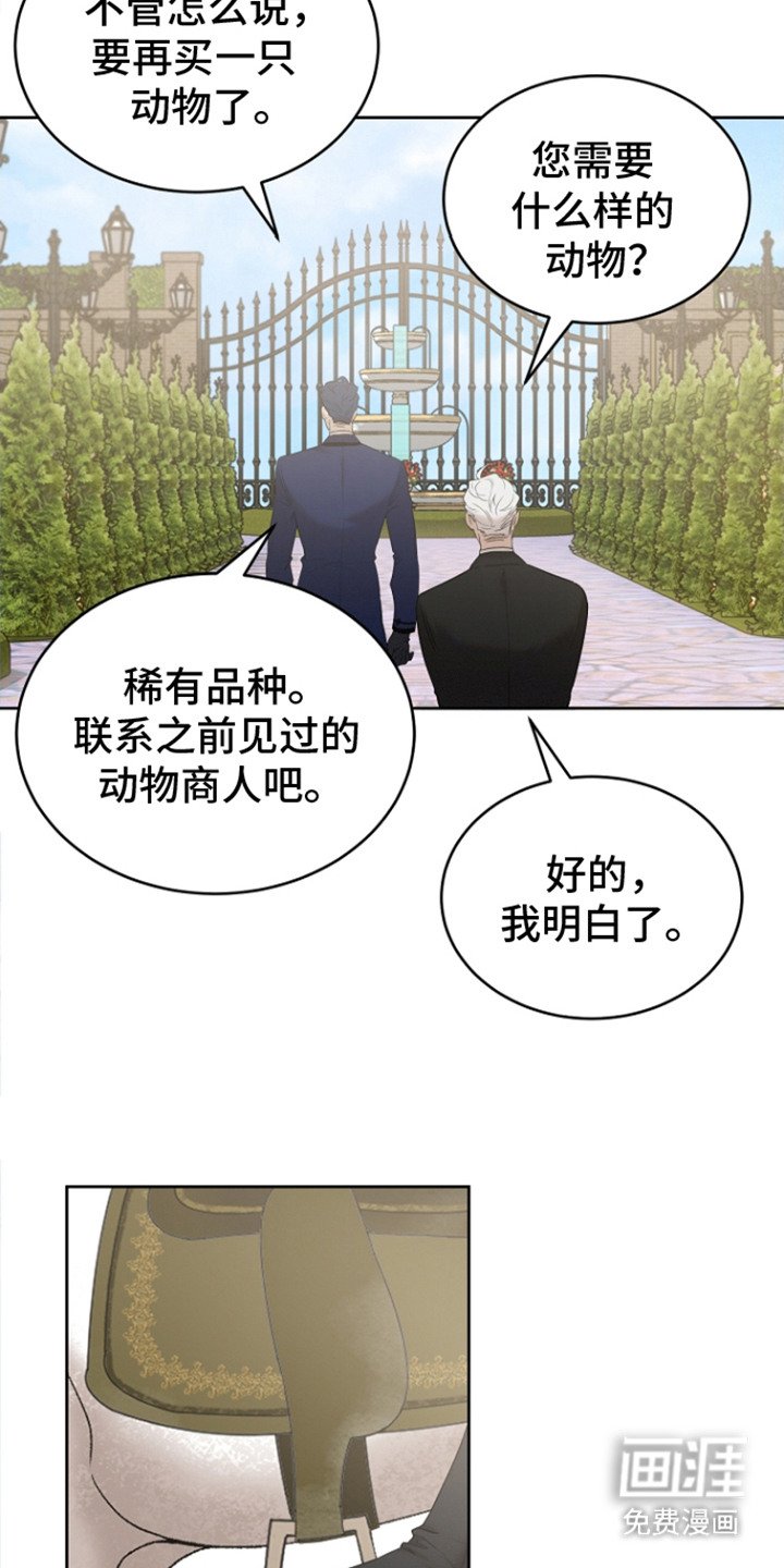 第22章：精神救赎