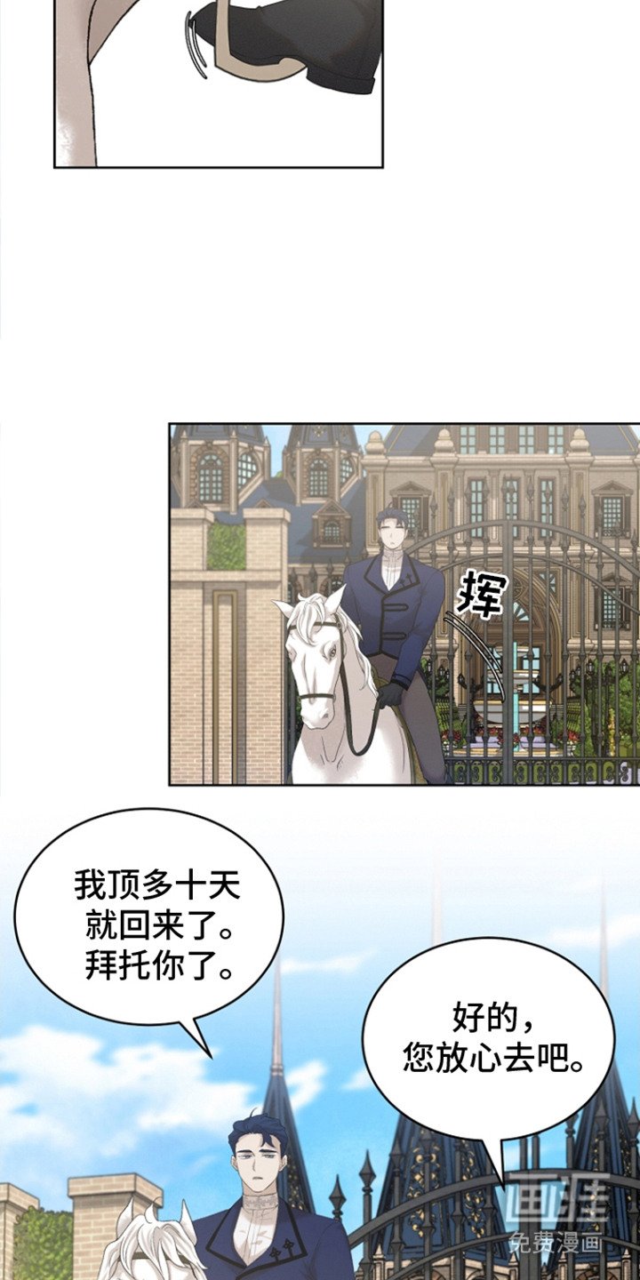 第22章：精神救赎