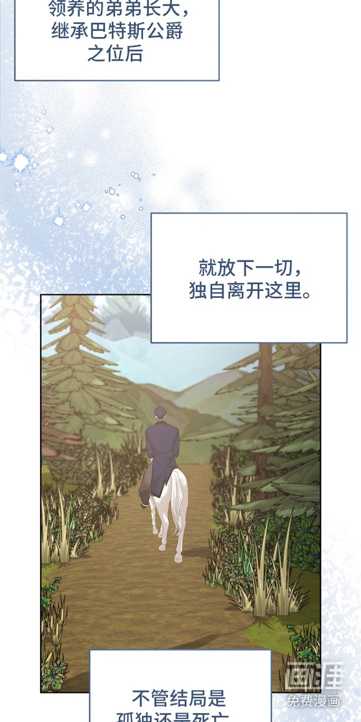 第22章：精神救赎